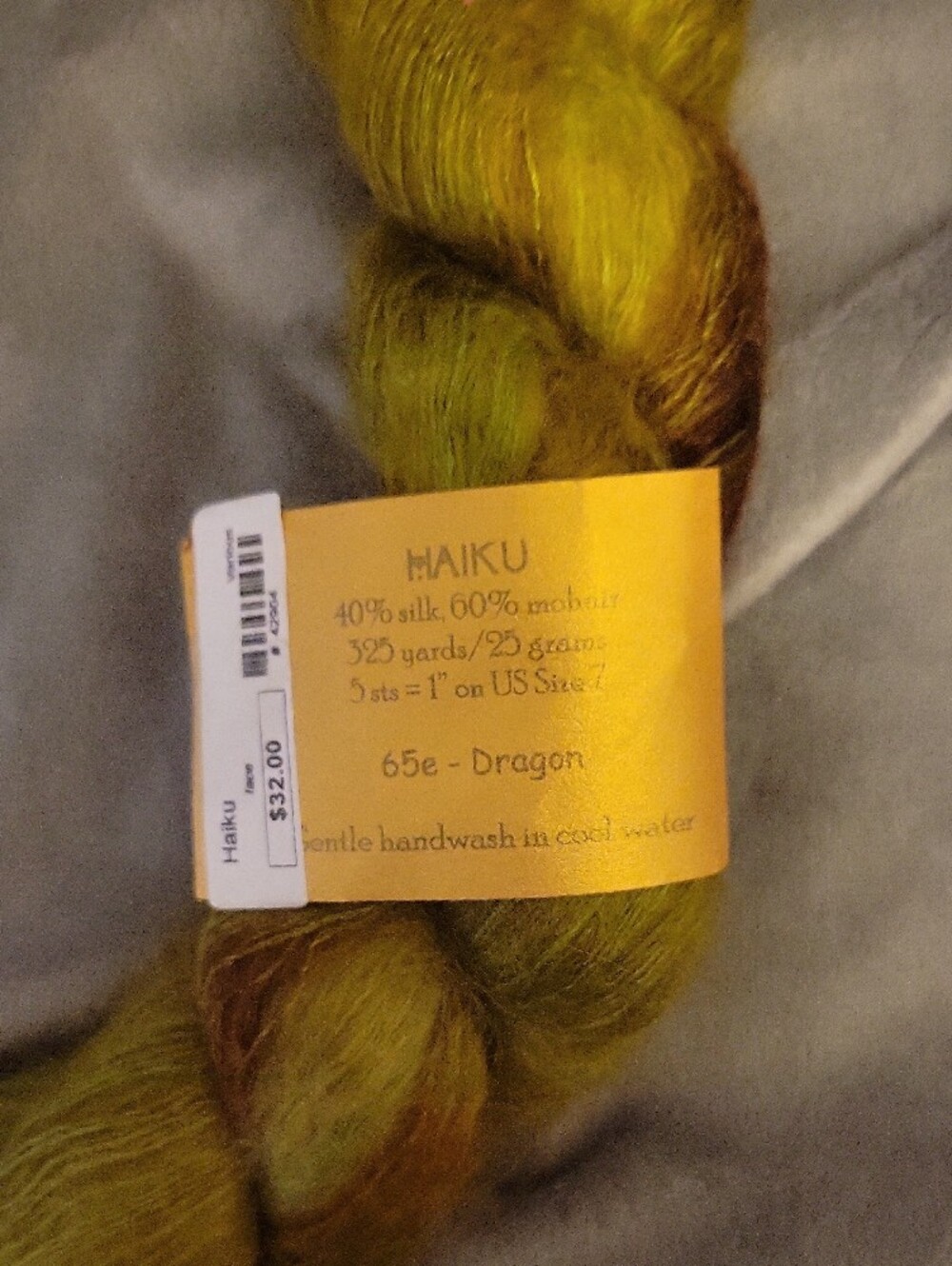 Yarn - Picture 4 of 7